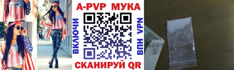 Alpha-PVP Соль  OMG рабочий сайт  Суздаль  где можно купить  