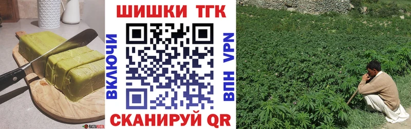 Canna-Cookies конопля  Суздаль 