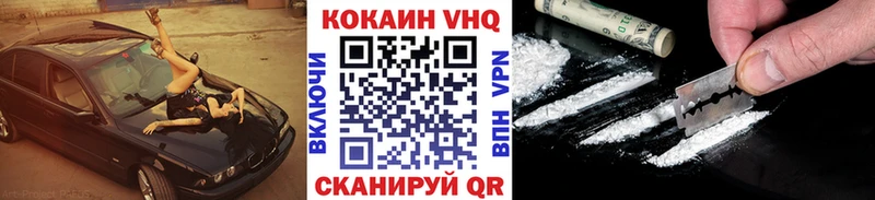 купить   mega ссылки  Cocaine Колумбийский  Суздаль 
