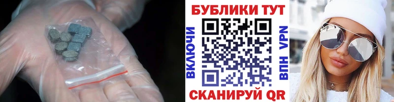 ОМГ ОМГ ONION  Суздаль  Ecstasy Cube 