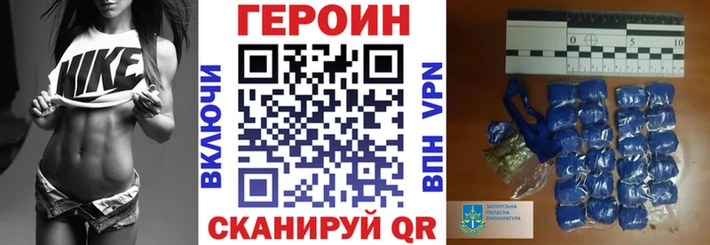 ГЕРОИН герыч  Суздаль 