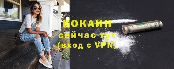 прущая мука Заволжск