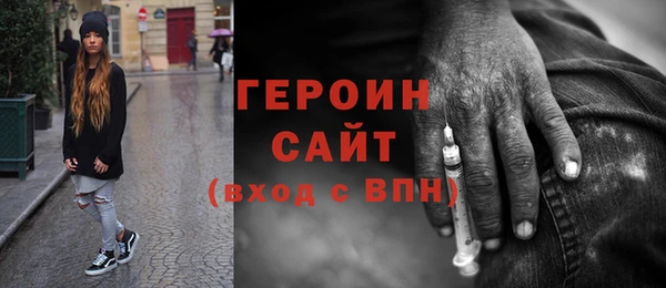 первитин Заволжье