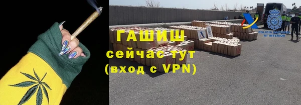 экстази Елизово