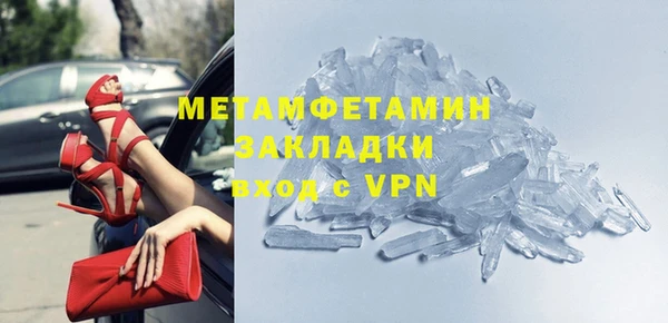 прущая мука Заволжск