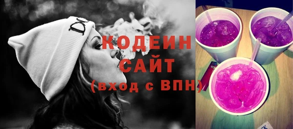 первитин Заволжье