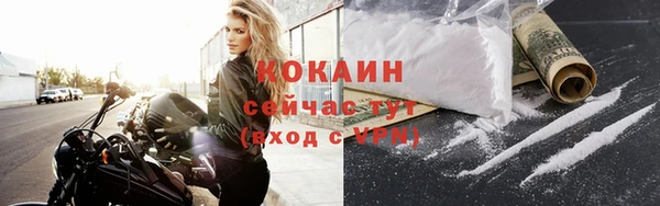 первитин Заволжье