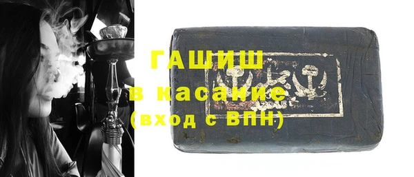 jwh Заводоуковск