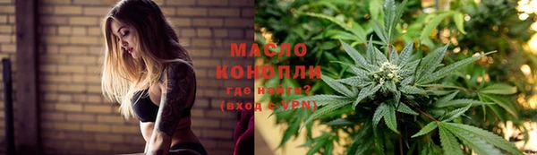 прущая мука Заволжск