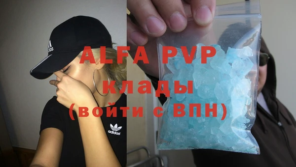 прущая мука Заволжск
