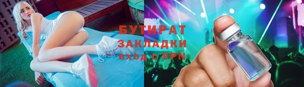 первитин Заволжье