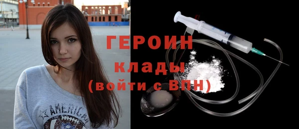 первитин Заволжье