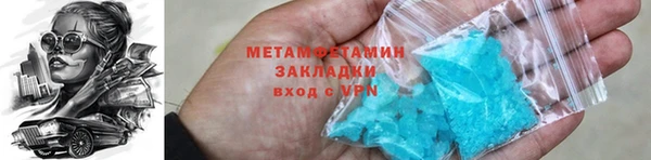 прущая мука Заволжск