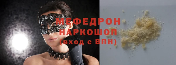 спайс Зеленодольск