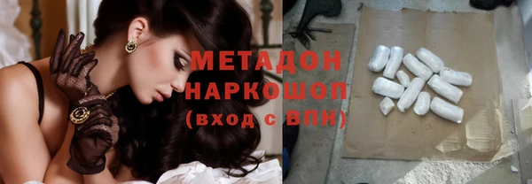 первитин Заволжье