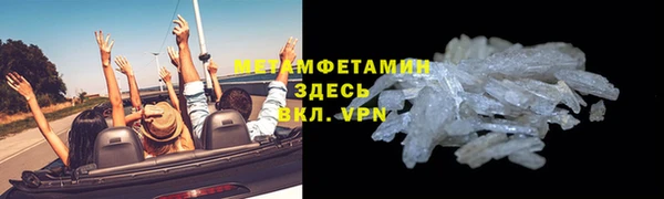 jwh Заводоуковск