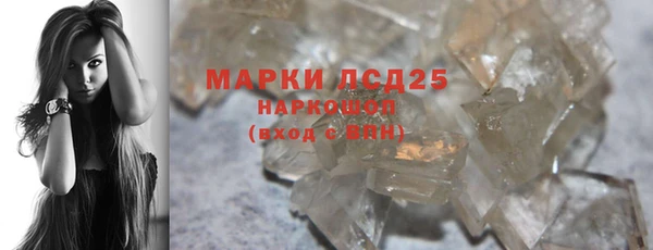 первитин Заволжье