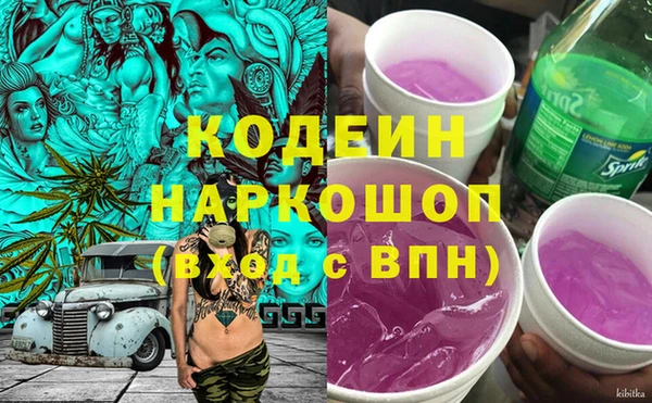 первитин Заволжье