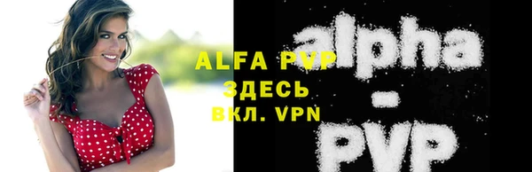 прущая мука Заволжск