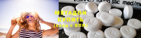 первитин Заволжье