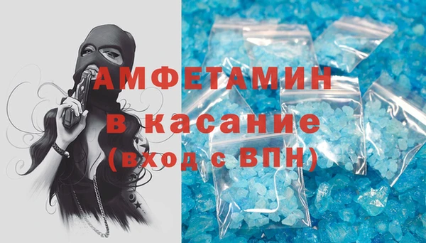 первитин Заволжье