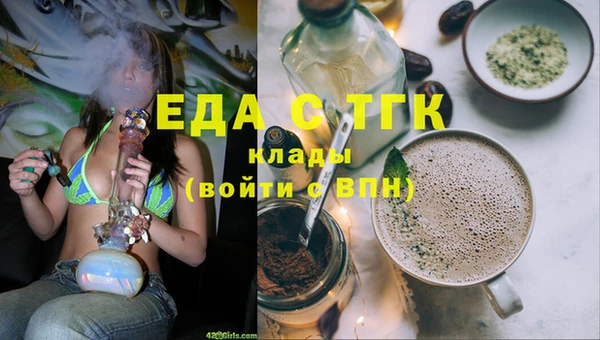 первитин Заволжье