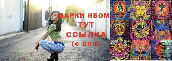 первитин Заволжье