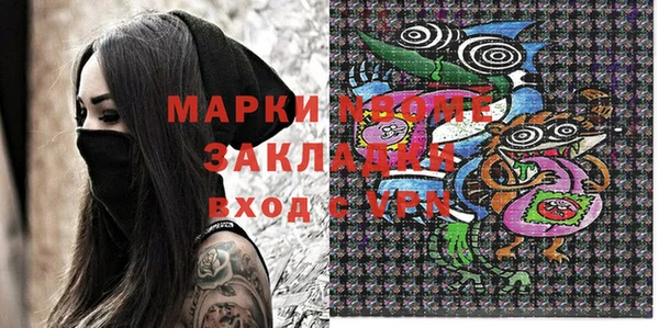 jwh Заводоуковск