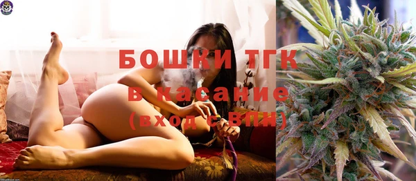 прущая мука Заволжск