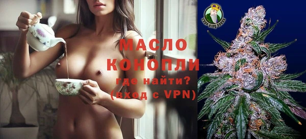 прущая мука Заволжск