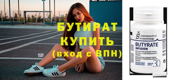 jwh Заводоуковск