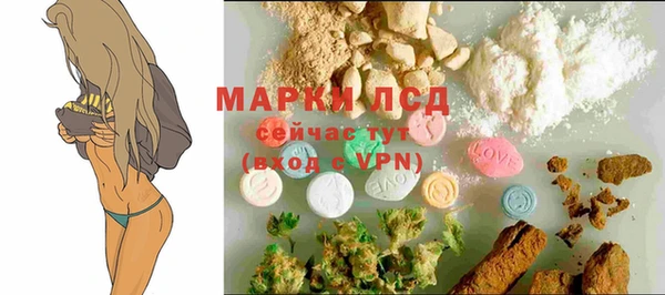прущая мука Заволжск