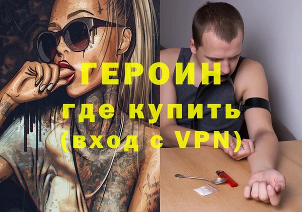 jwh Заводоуковск