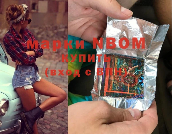 jwh Заводоуковск
