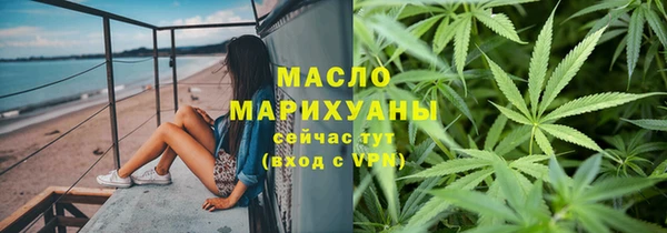 прущая мука Заволжск