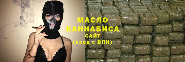 первитин Заволжье