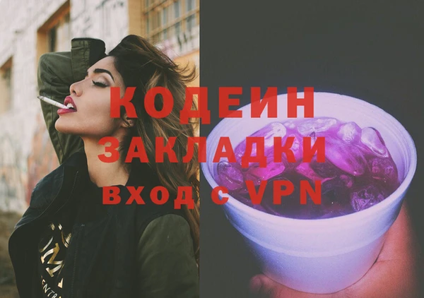 2c-b Зеленокумск