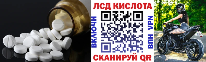 ЛСД экстази кислота  Суздаль 