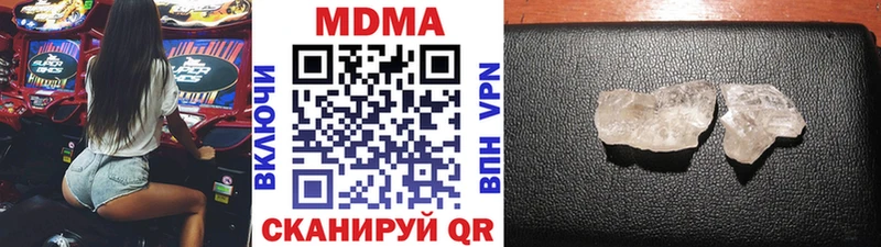 MDMA crystal  Суздаль 