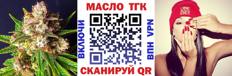 где купить наркотик  Суздаль  Дистиллят ТГК концентрат 